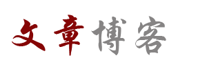 乐清辉煌电器服务有限公司
