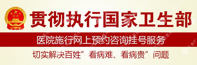 南寧能刷醫(yī)?？ǖ墓⒏啬c醫(yī)院選哪家