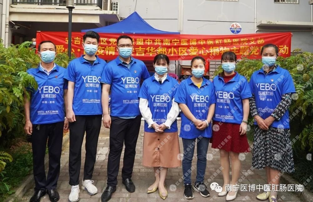 獻(xiàn)愛(ài)心&middot;戰(zhàn)疫情｜我院支部走進(jìn)安吉華都小區(qū)開(kāi)展捐物活動(dòng)